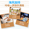 嘀嗒果厚椰海盐脆脆糖椰子硬糖喜糖年货办公室零食罐装伴手礼130g 商品缩略图3
