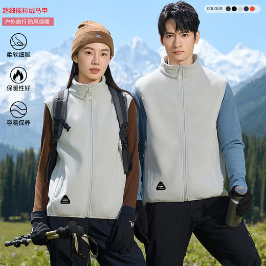 自由基地新款超细摇粒绒衫保暖马甲内穿户外轻量百搭男女拉链背心 NMJ-2030 商品图0