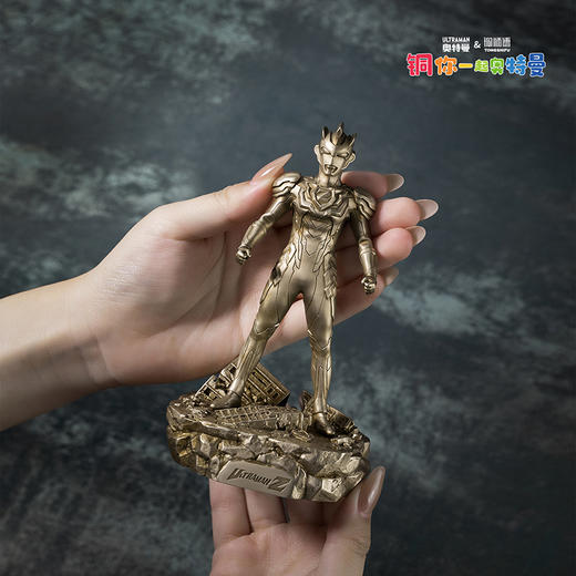 铜师傅 正版授权《奥特曼（小号）》客厅限量手办 青铜摆件工艺品 商品图5