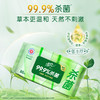 清风御本草杀菌湿巾 80片*4包 商品缩略图3