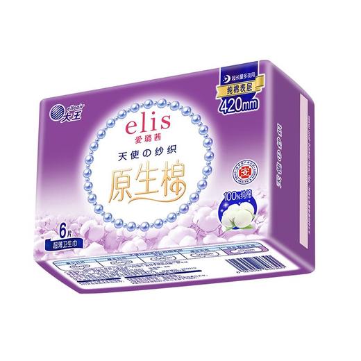 【买三送一】大王天使纱织超薄纯棉夜用卫生巾420mm  6片/包 商品图3
