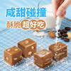 嘀嗒果厚椰海盐脆脆糖椰子硬糖喜糖年货办公室零食罐装伴手礼130g 商品缩略图1