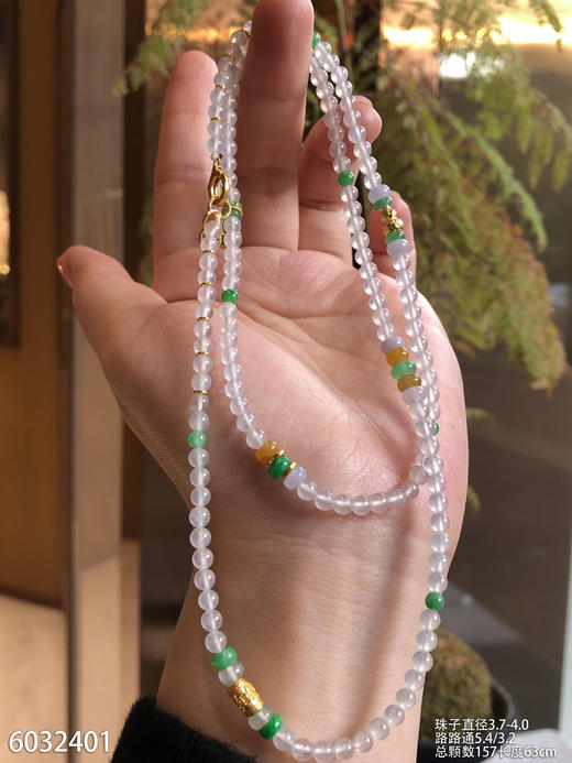6032401，珠串。具体价格微信咨询 商品图3