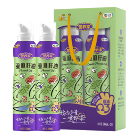 福临门营养家亚麻籽油喷雾礼盒200ml*2