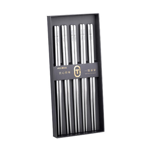 【条纹防滑】爱仕达 钛净化金属筷套装RKS05T1Z 5双 握感温润夹取自如 商品图3