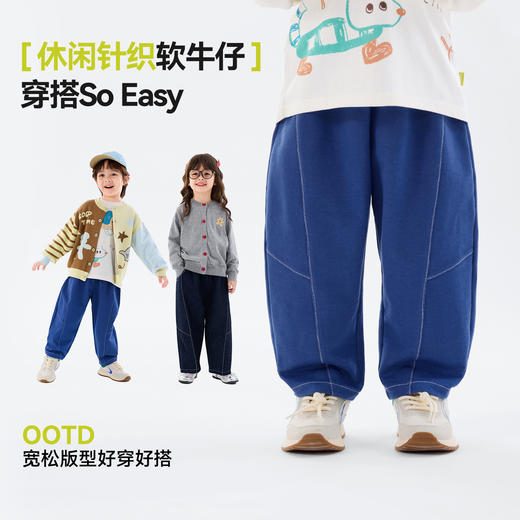 嘟嘟家儿童裤子男童春季长裤宝宝春秋牛仔裤女童宝宝衣服婴儿童装F6AKZ037 商品图4