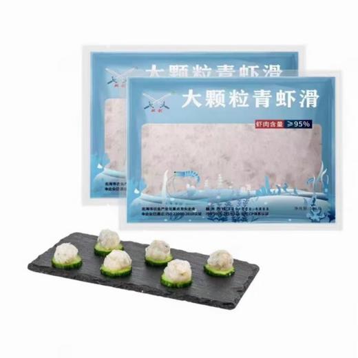 双剑 大颗粒青虾滑500g*3（虾肉含量≥95%） 商品图0
