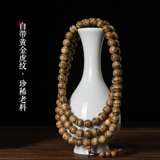 天然香港沉香佛珠 9mm*108颗 27克 SP6196 商品图0