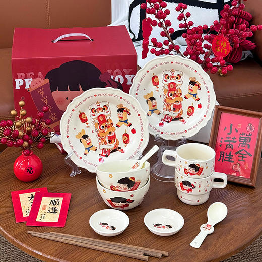 【醒狮礼盒餐具】喜庆醒狮餐具碗盘勺家庭套装送礼好看碗碟家用 商品图2