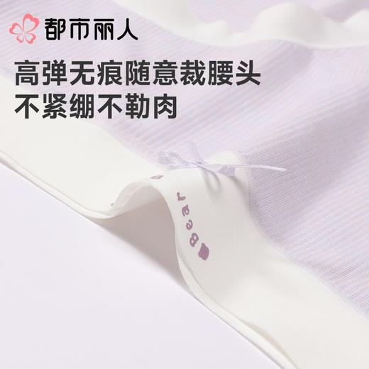 都市丽人内裤女士内裤人棉罗纹内裤木代尔内裤纤柔绵内裤LKC5H3 商品图5