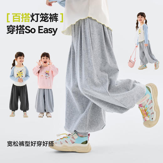 嘟嘟家女童裤子春季新款女孩灯笼裤洋气儿童休闲裤女宝长裤春装潮裤装C6AKZ111 商品图4