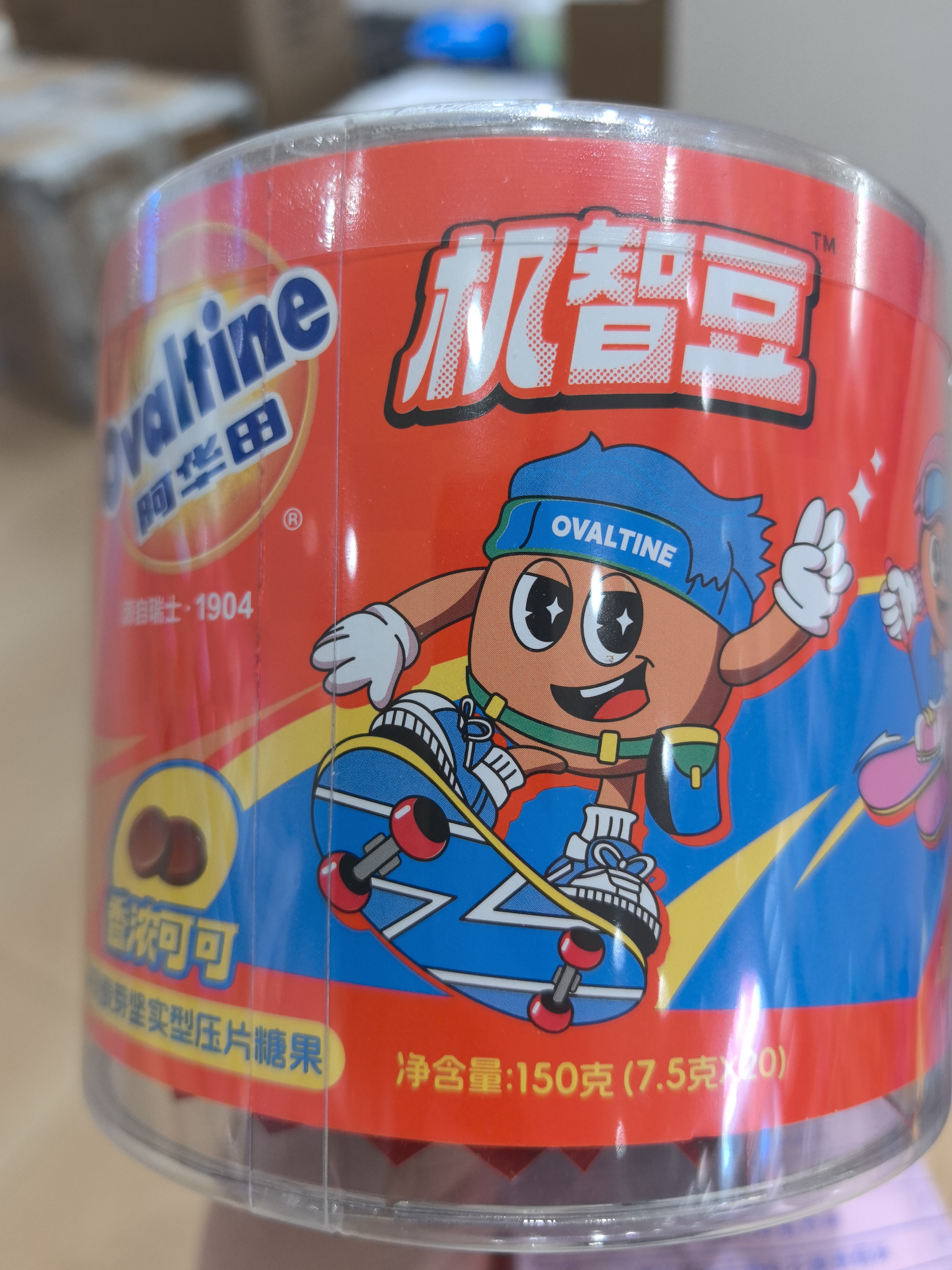 阿华田机智豆26016