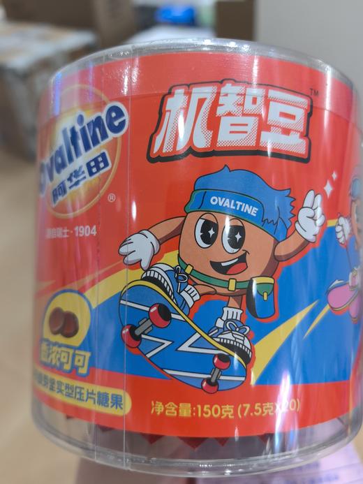 阿华田机智豆26016 商品图0