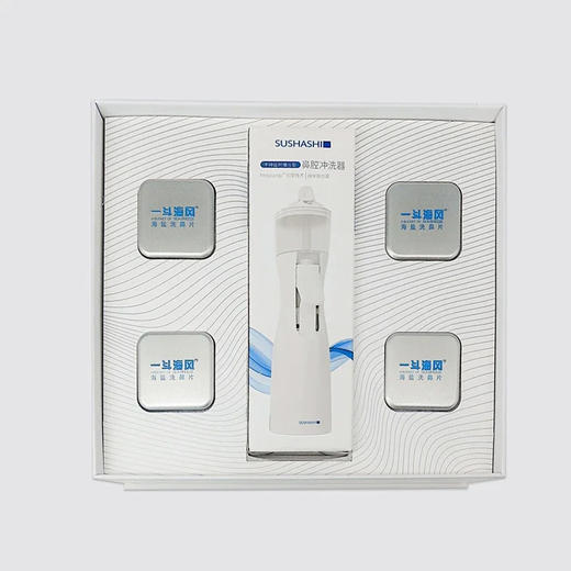 ² 加赠赠送120粒盐片【手动洗鼻器】家用鼻腔护理  HM02-CRMM- SSS 商品图1