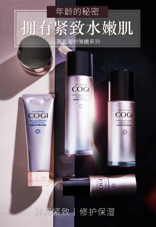 高姿凝时弹嫩紧致礼盒 商品图3