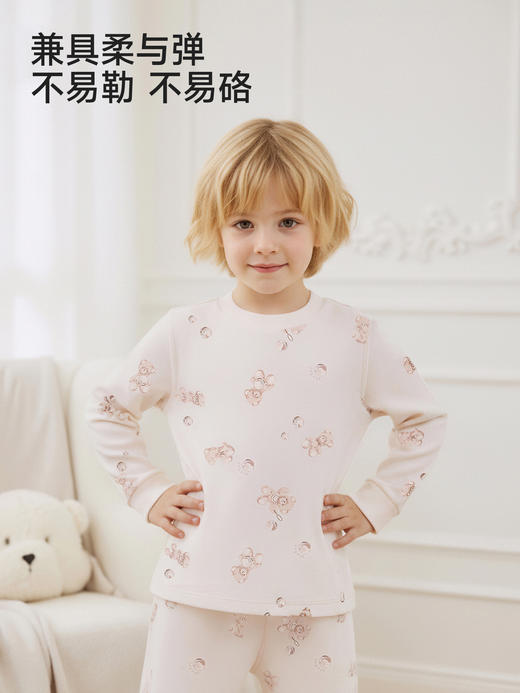 英氏儿童内衣套装四季长袖长裤两件套10A抗菌秋衣裤YLTAJ0S005A YLCAJ0S002A 商品图2