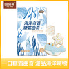 嘀嗒果海洋奇遇糖霜曲奇酥饼干礼盒可爱年货糕点心零食品伴手礼物 商品缩略图0