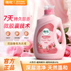传化2kg花园香氛洗衣液 商品缩略图0