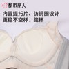 都市丽人内衣B杯中厚C杯薄文胸蕾丝内衣3/4杯内衣聚拢升杯内衣四排四扣无钢圈YBC5A6 商品缩略图6
