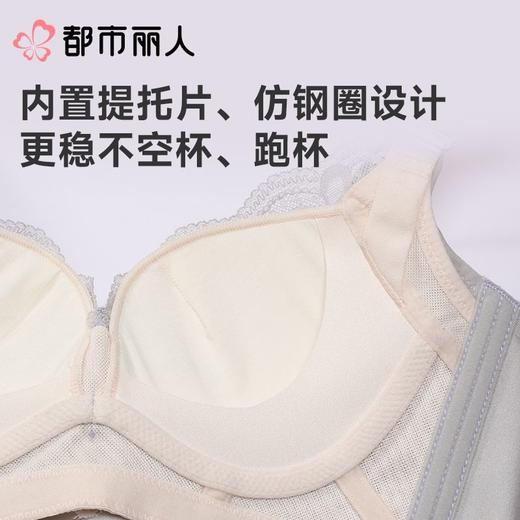 都市丽人内衣B杯中厚C杯薄文胸蕾丝内衣3/4杯内衣聚拢升杯内衣四排四扣无钢圈YBC5A6 商品图6
