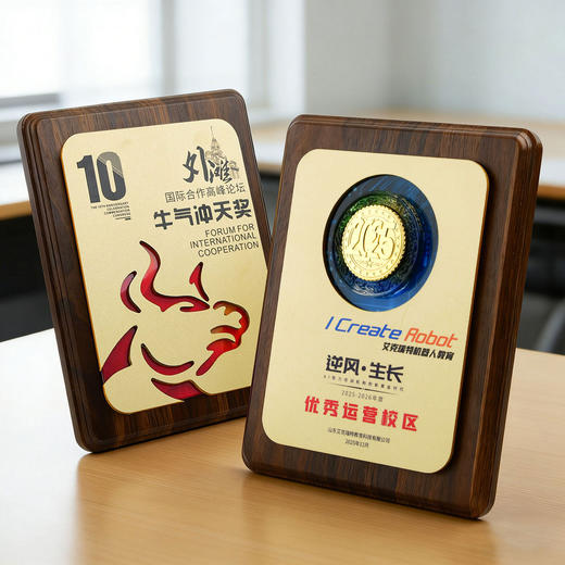 授权牌匾铝合金浮雕镜面证书加盟商会奖杯胡桃木水晶金属奖牌定制 商品图0