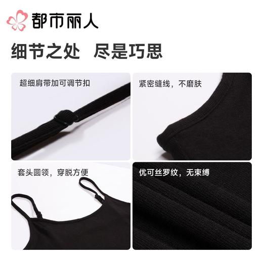 都市丽人背心无罩杯薄优可丝罗纹背心吊带背心基础简约背心LVCAA1 商品图3