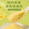「买1送1！到手两大包」免煮山药葛根玉米糊400g即食冲泡原味早餐粥粗粮粮油米面 商品缩略图1