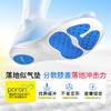 【Poron缓震】小李子李质造足球运动训练PORON双重缓震透气鞋垫成人男女 商品缩略图1