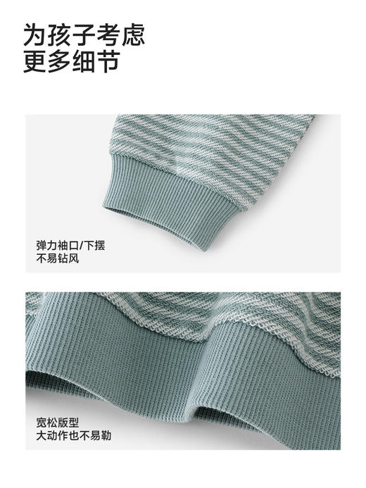 英氏童装儿童卫衣男宝宝圆领春秋新款休闲条纹上衣YREAJ1S050A 商品图4