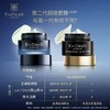 EviDenSdeBeauté伊菲丹二代超级面膜JOUR*奢宠小美盒 商品缩略图1
