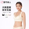 都市丽人内衣CD杯超薄文胸锁边内衣3/4杯内衣完美包容内衣四排四扣无钢圈YBC2J2 商品缩略图0