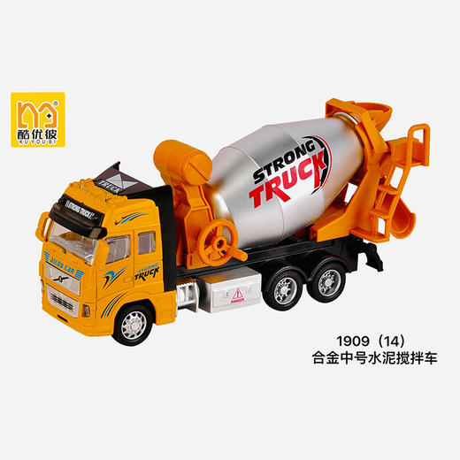 儿童益智玩具水泥搅拌车-纪念日百货门店同款168893771 商品图0