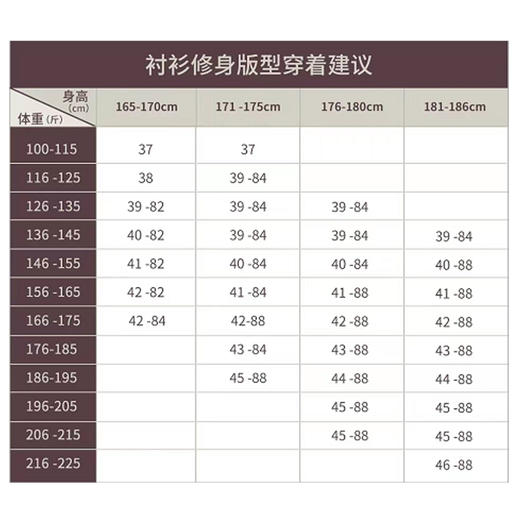 男士通勤商务必备100支双股立领衬衫257Y7F627L[门店专款] 商品图2