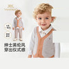英氏童装儿童套装男童春秋假两件英伦格纹装小少爷装YRABJ1S013A 商品缩略图0