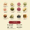 执贝时间的朋友糕点礼盒295g/盒 （16颗） 商品缩略图1