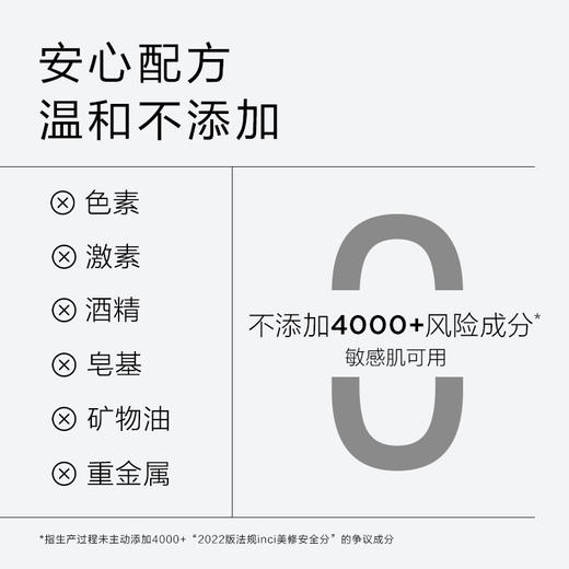 一页婴童洗发沐浴露（有香型）500ml 商品图2