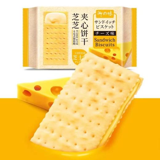 御之味 芝芝夹心饼干（芝士味）108g 商品图1