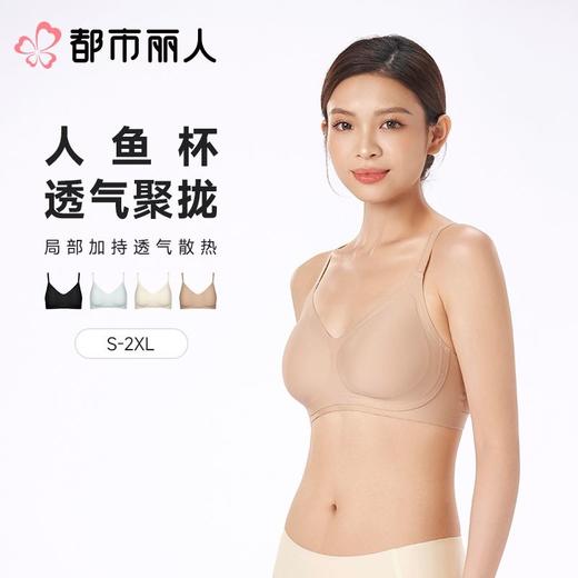 都市丽人内衣无罩杯薄文胸泳布内衣3/4杯内衣Vbra内衣三排四扣无钢圈LBC6N8 商品图0