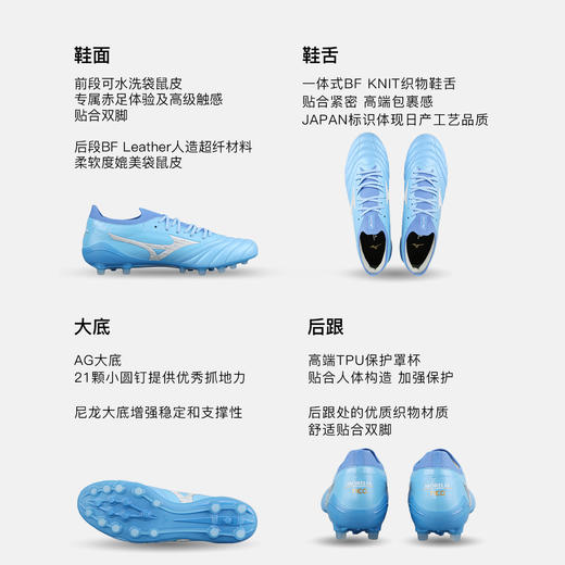 小李子Mizuno美津浓莫雷拉Morelia Neo 4 高端AG短钉袋鼠皮成人足球鞋男 商品图1