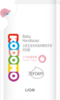 【临期品】E05007 KODOMO宝宝泡沫抑菌洗手液200ml 商品缩略图0