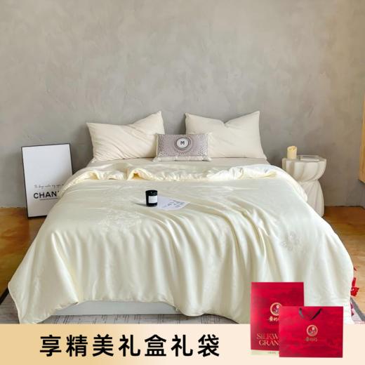 【果壳抽检填充物100%柞蚕丝】蚕奶奶蚕丝被东北寒带有机柞蚕丝 珠光蝶影系列精致礼盒 尺寸200*230 商品图1