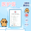 【清风X卡皮巴拉联名款】清风纯水湿厕纸 80片5包 商品缩略图4