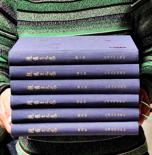 【绝版稀见】《赵俪生文集》，16开，布面精装，全6册，赵俪生著，兰州大学出版社2019年二版一印，定价950元，售价378。 商品图1