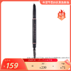 ANASTASIA BEVERLY HILLS 塑形眉笔 商品缩略图0
