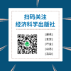2026年初级会计考试教材专属套餐（初级会计实务53元+经济法基础68元+套餐专属思维导图合订本68元） 商品缩略图3