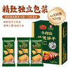 黄金香牛肉馅酥脆饼干330g/盒*2 商品缩略图1