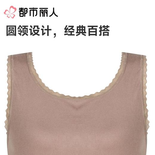 都市丽人背心无罩杯薄优可丝罗纹背心宽肩背心基础简约背心LVC6A4 商品图4