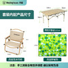 西屋Westinghouse户外尊享套装Max 商品缩略图4