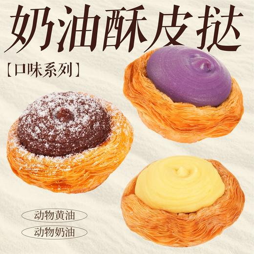 咖啡盐面包 商品图0