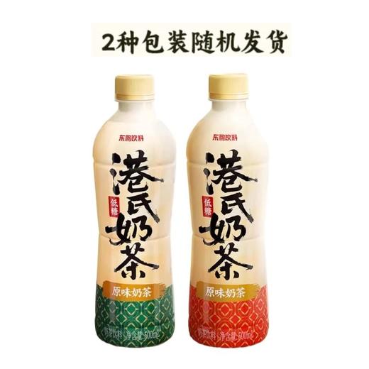 东鹏 港氏奶茶500ml 商品图1